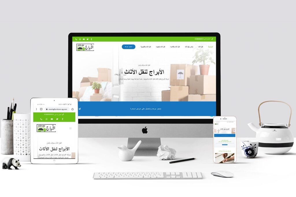 تصميم موقع نقل اثاث