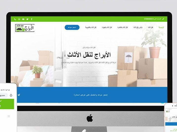 تصميم موقع، تصميم