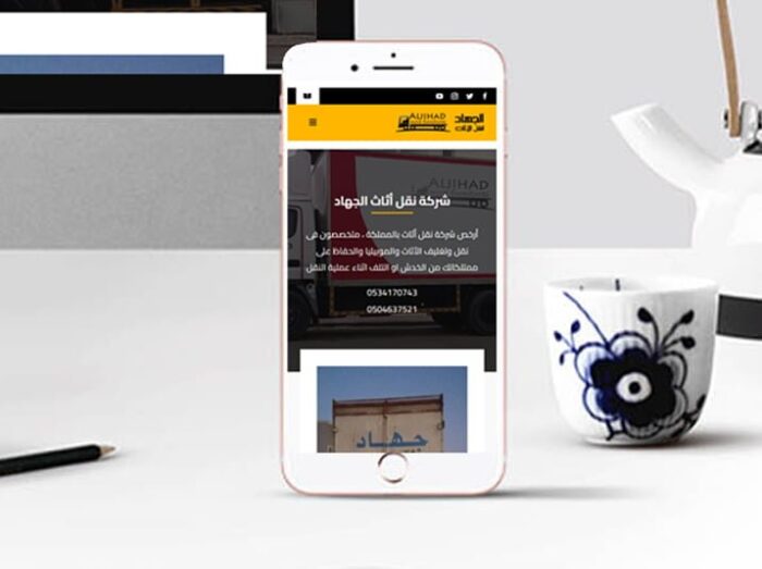 تصميم موقع نقل عفش الرياض