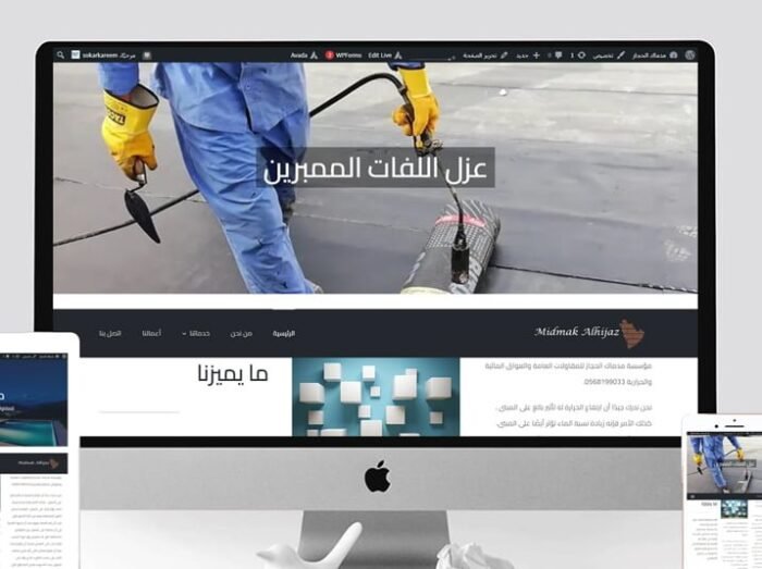 تصميم موقع للمقاولات