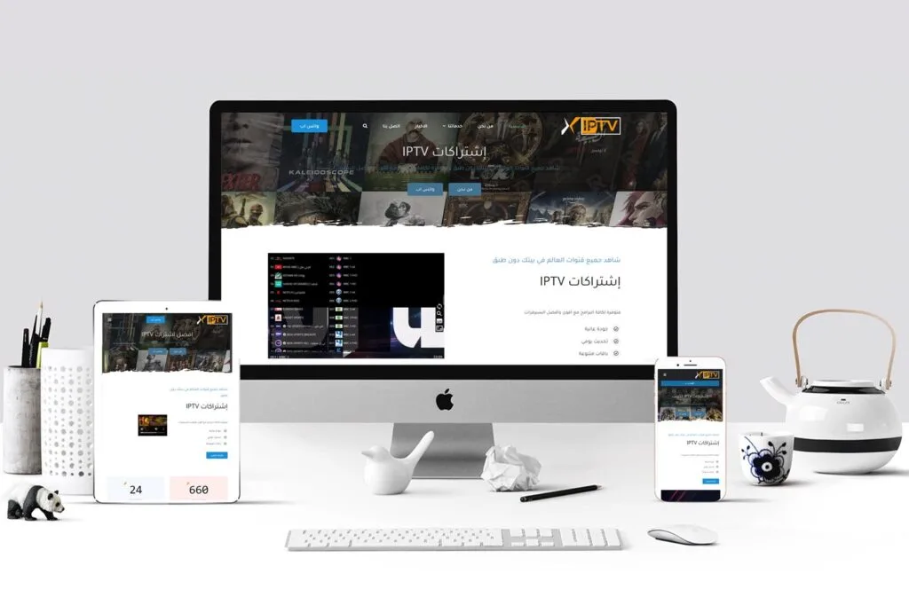 تصميم موقع اشتراك iptv