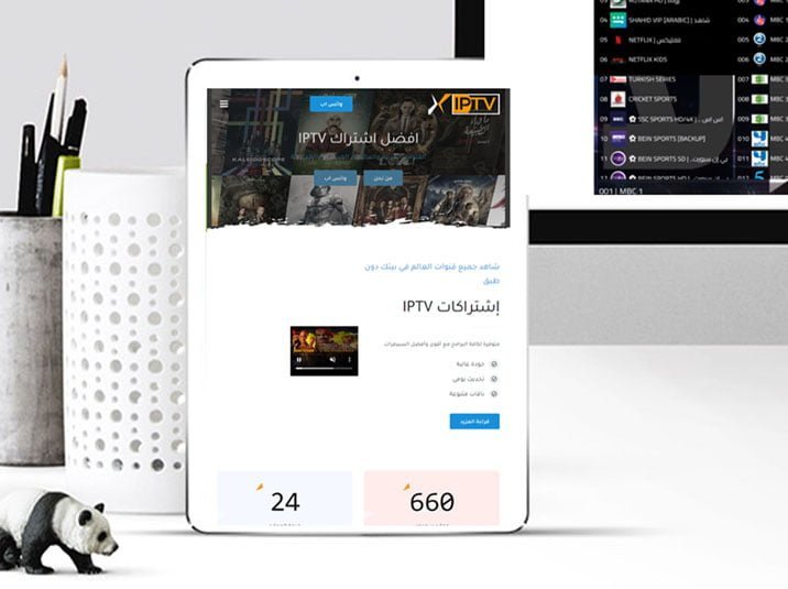 موقع اشتراك iptv