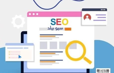 خدمات SEO