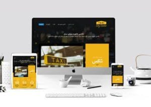 تاكسي الكويت