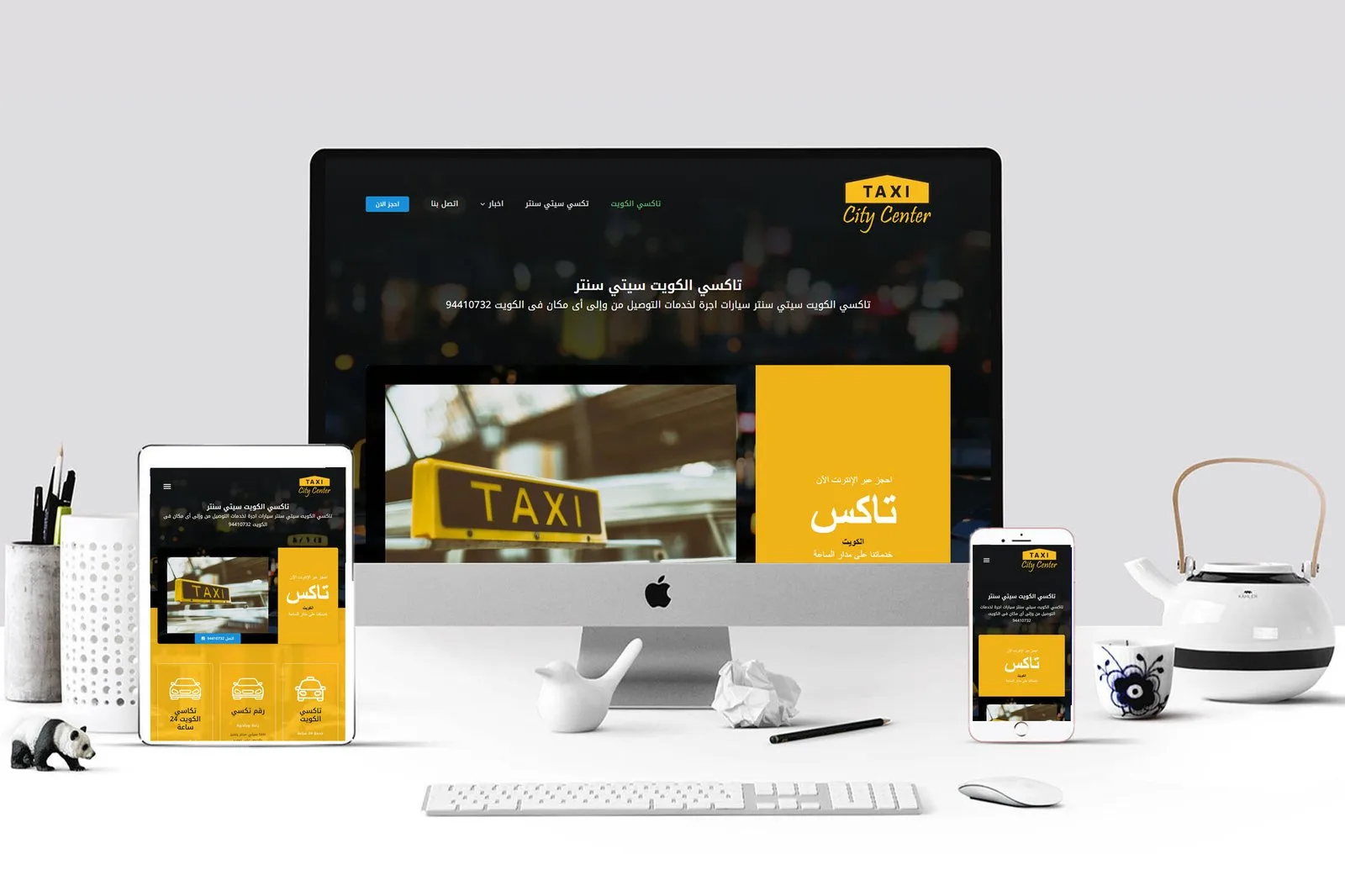 تاكسي الكويت