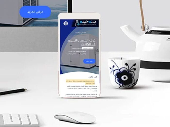 مستودعات تبريد وتجميد