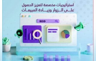 خدمات seo